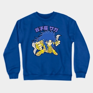 chibi saint 9 Crewneck Sweatshirt